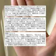 ひかり奥様 👸🏻職人👸🏻 川崎人妻ソープ Mint(ミント)