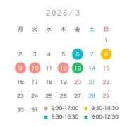 ヒメ日記 2026/03/04 22:33 投稿 ひかり奥様 川崎人妻ソープ Mint(ミント)