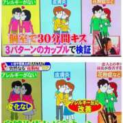 ヒメ日記 2026/03/05 19:15 投稿 ひかり奥様 川崎人妻ソープ Mint(ミント)