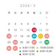 ヒメ日記 2026/03/11 12:04 投稿 ひかり奥様 川崎人妻ソープ Mint(ミント)