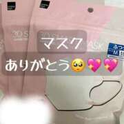 ヒメ日記 2026/03/14 19:15 投稿 ひかり奥様 川崎人妻ソープ Mint(ミント)
