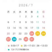 ヒメ日記 2026/07/17 12:16 投稿 ひかり奥様 川崎人妻ソープ Mint(ミント)