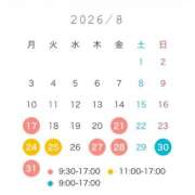 ヒメ日記 2026/08/14 12:16 投稿 ひかり奥様 川崎人妻ソープ Mint(ミント)