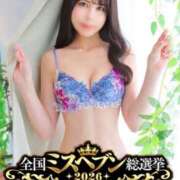 ヒメ日記 2026/09/06 22:09 投稿 ひかり奥様 川崎人妻ソープ Mint(ミント)