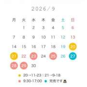 ヒメ日記 2026/09/15 22:57 投稿 ひかり奥様 川崎人妻ソープ Mint(ミント)