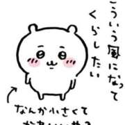 ヒメ日記 2026/09/18 08:15 投稿 ひかり奥様 川崎人妻ソープ Mint(ミント)
