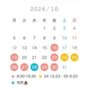 ヒメ日記 2026/10/14 19:15 投稿 ひかり奥様 川崎人妻ソープ Mint(ミント)