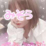 ヒメ日記 2025/01/24 15:10 投稿 みそら奥様 川崎人妻ソープ Mint(ミント)