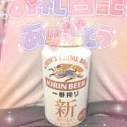 ヒメ日記 2025/02/24 07:47 投稿 みそら奥様 川崎人妻ソープ Mint(ミント)