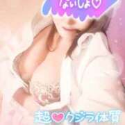 ヒメ日記 2025/04/23 20:43 投稿 みそら奥様 川崎人妻ソープ Mint(ミント)