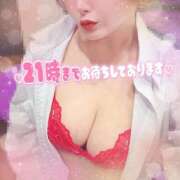 ヒメ日記 2025/08/25 15:01 投稿 みそら奥様 川崎人妻ソープ Mint(ミント)