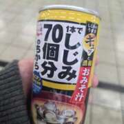 ヒメ日記 2025/11/02 07:49 投稿 みそら奥様 川崎人妻ソープ Mint(ミント)