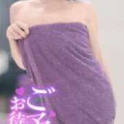 ヒメ日記 2026/06/05 00:20 投稿 みそら奥様 川崎人妻ソープ Mint(ミント)