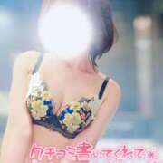 ヒメ日記 2026/06/09 20:29 投稿 みそら奥様 川崎人妻ソープ Mint(ミント)