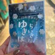 みさこ奥様 こんにちは 川崎人妻ソープ Mint(ミント)