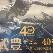 ヒメ日記 2026/05/07 18:13 投稿 みさこ奥様 川崎人妻ソープ Mint(ミント)