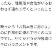 ヒメ日記 2025/09/17 11:20 投稿 かな奥様 川崎人妻ソープ Mint(ミント)