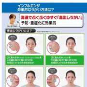 ヒメ日記 2025/12/19 20:30 投稿 かな奥様 川崎人妻ソープ Mint(ミント)