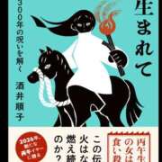 ヒメ日記 2026/01/01 18:18 投稿 かな奥様 川崎人妻ソープ Mint(ミント)