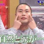 ヒメ日記 2025/05/02 13:42 投稿 ありす奥様 川崎人妻ソープ Mint(ミント)