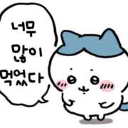 ヒメ日記 2025/09/07 18:28 投稿 ありす奥様 川崎人妻ソープ Mint(ミント)