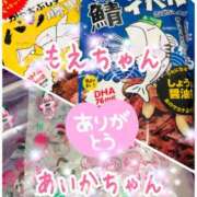 ヒメ日記 2025/04/02 19:31 投稿 ゆり奥様 川崎人妻ソープ Mint(ミント)