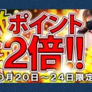 ヒメ日記 2025/10/24 08:23 投稿 ゆり奥様 川崎人妻ソープ Mint(ミント)