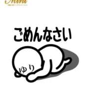 ヒメ日記 2025/10/30 13:15 投稿 ゆり奥様 川崎人妻ソープ Mint(ミント)