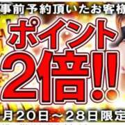 ゆり奥様 こんばんは 川崎人妻ソープ Mint(ミント)