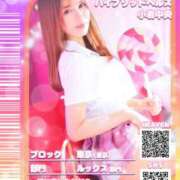 ヒメ日記 2025/10/09 13:30 投稿 こはる 小岩ハイブリッドマッサージ