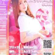 ヒメ日記 2025/11/04 14:27 投稿 こはる 小岩ハイブリッドマッサージ