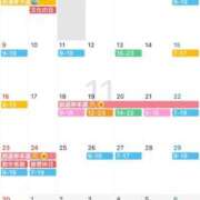 ヒメ日記 2025/11/04 18:45 投稿 こはる 小岩ハイブリッドマッサージ