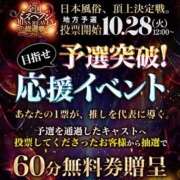 ヒメ日記 2025/11/11 17:02 投稿 こはる 小岩ハイブリッドマッサージ