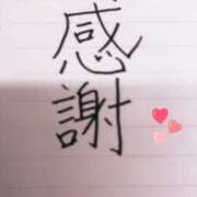 ヒメ日記 2025/11/12 13:30 投稿 こはる 小岩ハイブリッドマッサージ