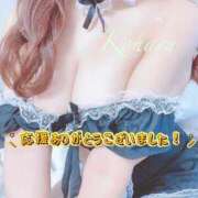 ヒメ日記 2025/11/25 23:55 投稿 こはる 小岩ハイブリッドマッサージ