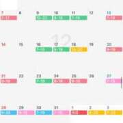 ヒメ日記 2025/11/26 00:16 投稿 こはる 小岩ハイブリッドマッサージ