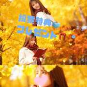 こはる ❤️投票してくださった皆さまへ🗳💕 小岩ハイブリッドマッサージ