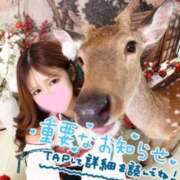 こはる 【明日まで🎟💭】 小岩ハイブリッドマッサージ