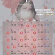 ヒメ日記 2025/12/11 14:14 投稿 りさこ 小岩ハイブリッドマッサージ