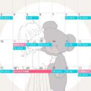 ヒメ日記 2025/01/24 11:45 投稿 あき 小岩ハイブリッドマッサージ