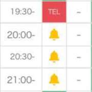 ヒメ日記 2025/03/02 00:52 投稿 あき 小岩ハイブリッドマッサージ