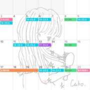 ヒメ日記 2025/10/28 14:00 投稿 あき 小岩ハイブリッドマッサージ