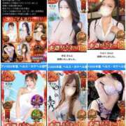 ヒメ日記 2025/11/21 05:30 投稿 あき 小岩ハイブリッドマッサージ