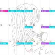 ヒメ日記 2025/11/30 23:39 投稿 あき 小岩ハイブリッドマッサージ