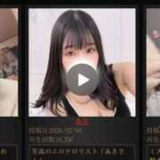 ヒメ日記 2026/02/04 11:30 投稿 あき 小岩ハイブリッドマッサージ