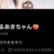 ヒメ日記 2026/06/17 19:17 投稿 あき 小岩ハイブリッドマッサージ