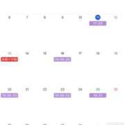 ヒメ日記 2025/10/11 07:27 投稿 もか 小岩ハイブリッドマッサージ