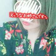 ヒメ日記 2024/12/17 12:27 投稿 のりか★癒しといやらしさの大融合 かりゆしOLの秘密【20代沖縄美女多数在籍-デリヘル×ヌードエステ】