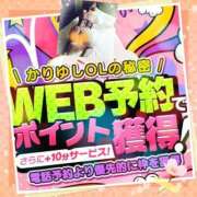 ヒメ日記 2025/03/14 07:46 投稿 のりか★癒しといやらしさの大融合 かりゆしOLの秘密【20代沖縄美女多数在籍-デリヘル×ヌードエステ】