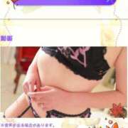 ヒメ日記 2025/03/23 00:56 投稿 のりか★癒しといやらしさの大融合 かりゆしOLの秘密【20代沖縄美女多数在籍-デリヘル×ヌードエステ】